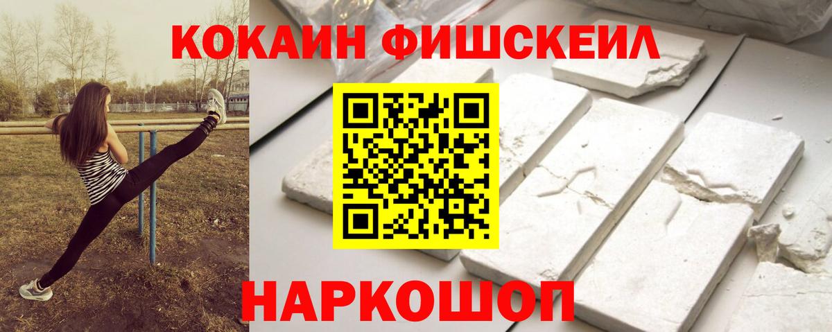 Кокаин Колумбийский Междуреченск