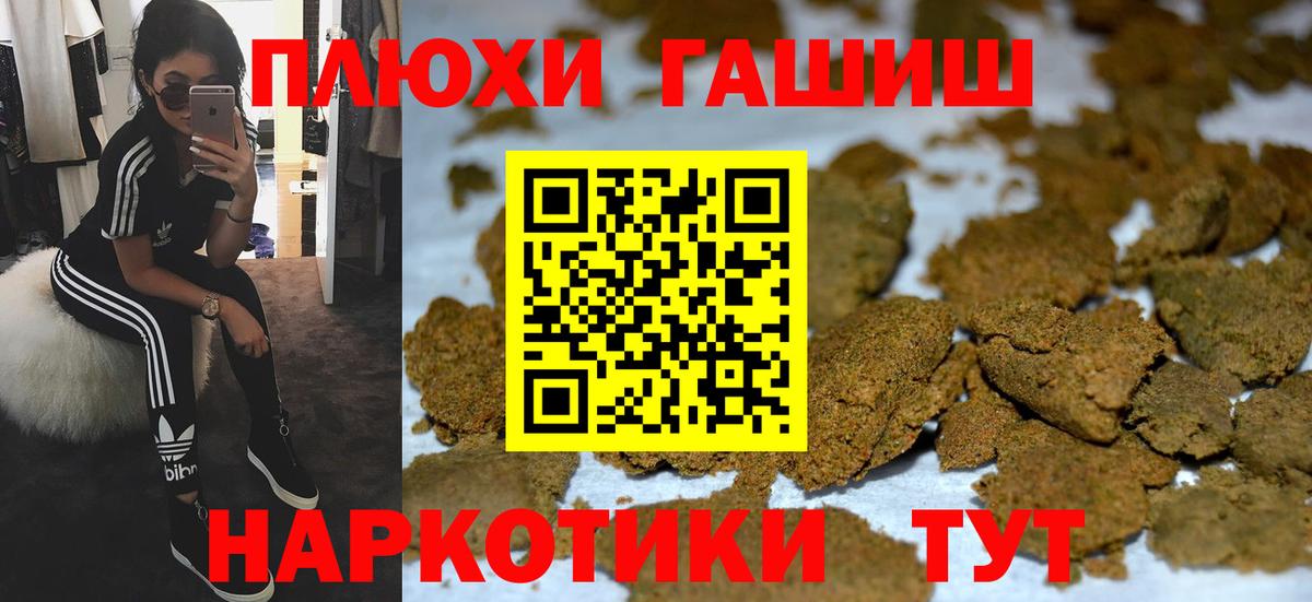ГАШ  Гашиш индика сатива  Междуреченск  Вход с VPN  ГАШИШ Ice-O-Lator 