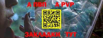 а пвп мука Жуковский