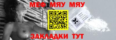 а пвп мука Жуковский