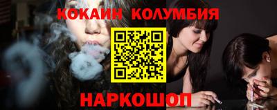 2c-b Заволжье