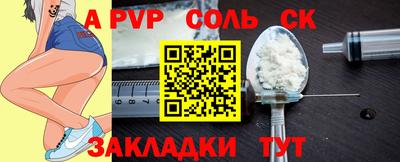2c-b Заволжье