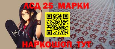 ПСИЛОЦИБИНОВЫЕ ГРИБЫ Заводоуковск