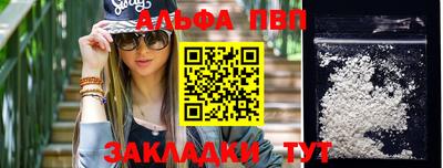 а пвп мука Жуковский
