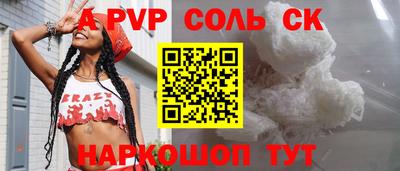 а пвп мука Жуковский