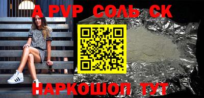 2c-b Заволжье