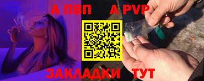 а пвп мука Жуковский