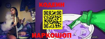 2c-b Заволжье
