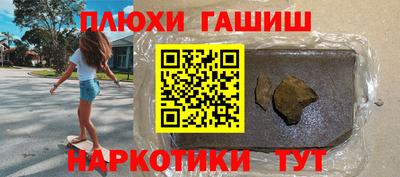 ПСИЛОЦИБИНОВЫЕ ГРИБЫ Заводоуковск