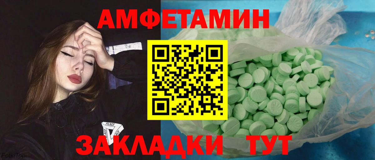 Метамфетамин мет  Вход с VPN  Метамфетамин мет  Междуреченск 