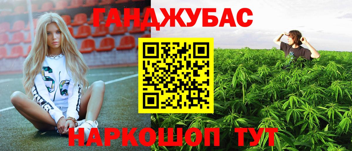 Марихуана OG Kush  Вход с VPN  Каннабис сатива  Междуреченск  Бошки марихуана OG Kush 